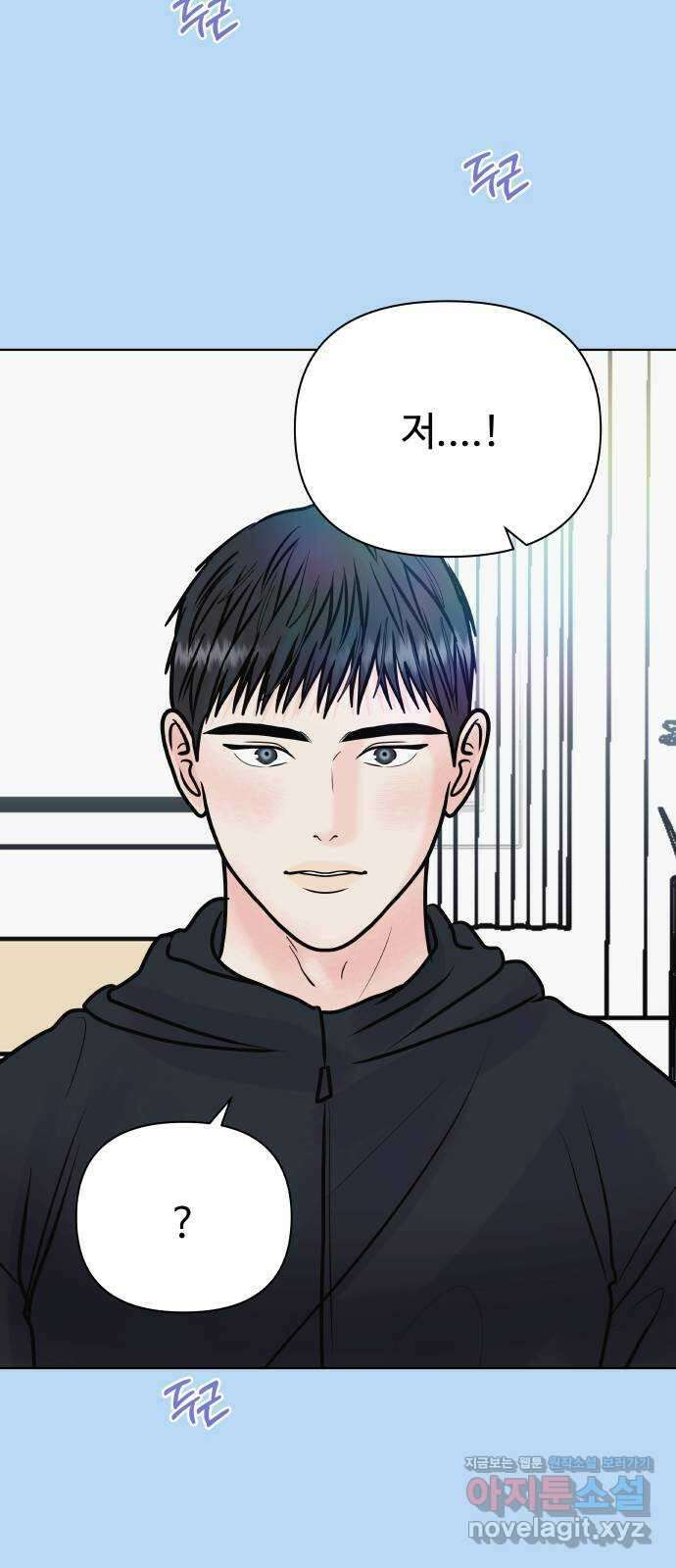 센스제로 38화 19