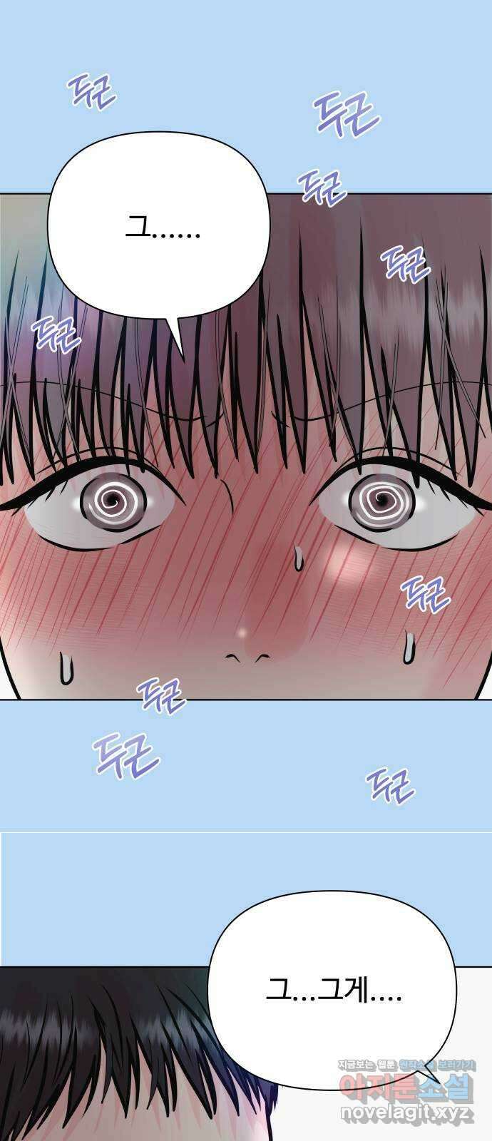센스제로 38화 20