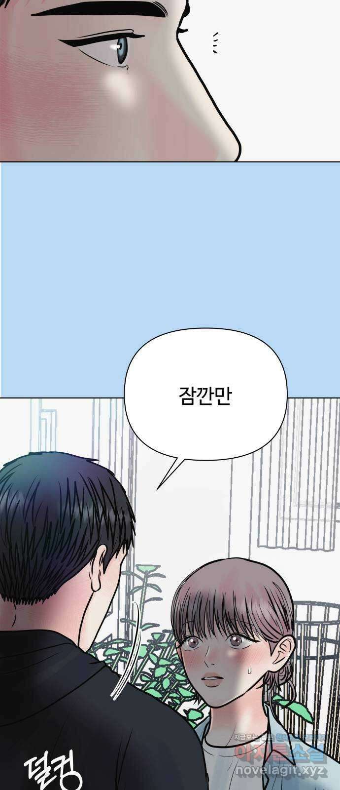 센스제로 38화 21