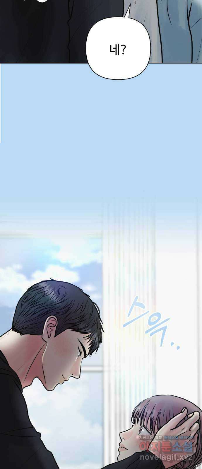 센스제로 38화 22