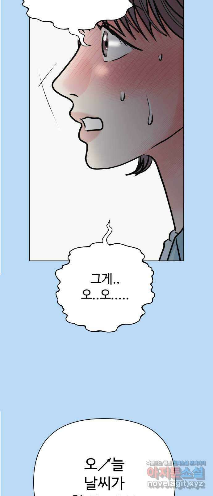 센스제로 38화 27