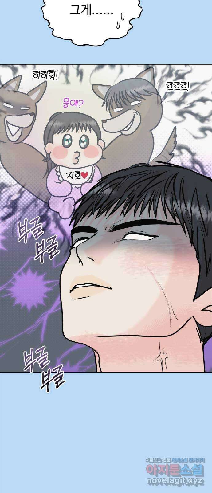 센스제로 38화 37