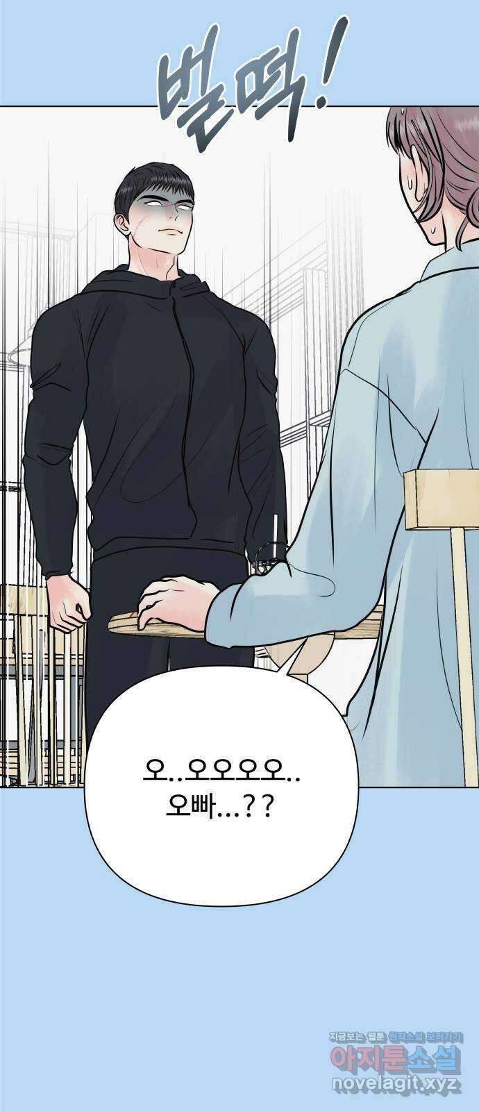 센스제로 38화 38