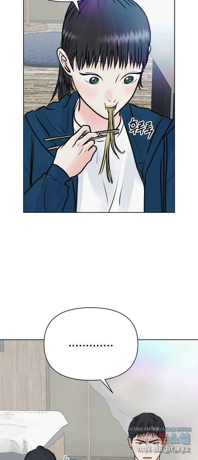 센스제로 38화 44