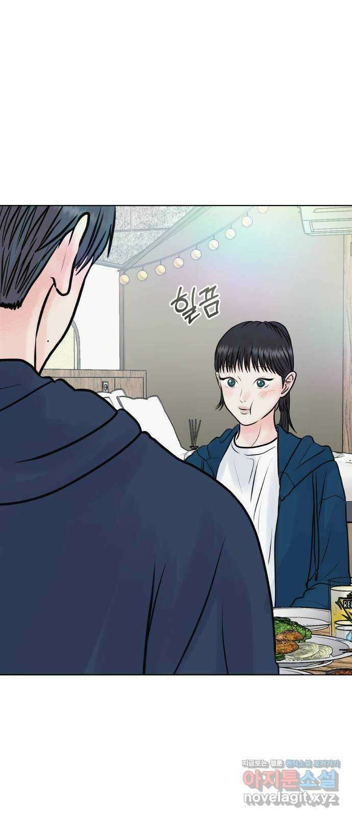 센스제로 38화 48