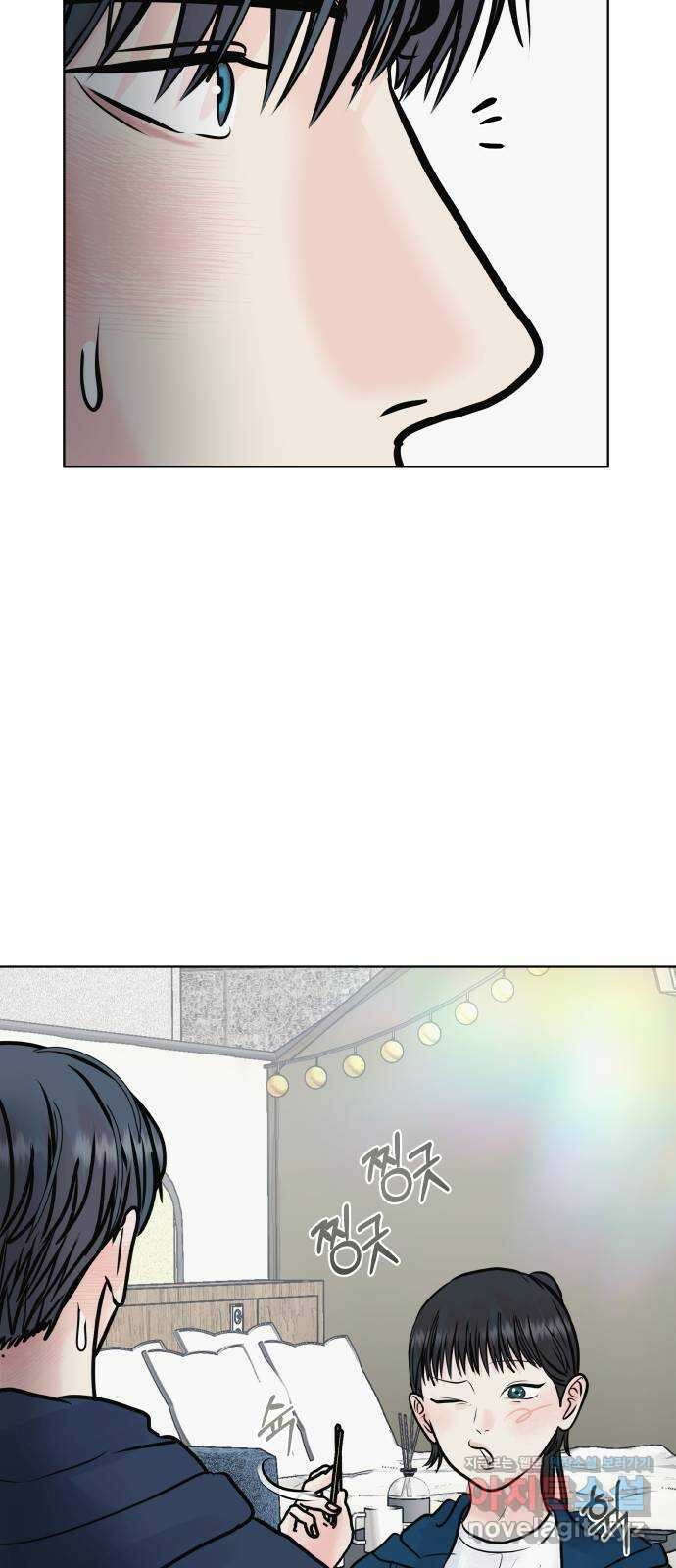 센스제로 38화 50