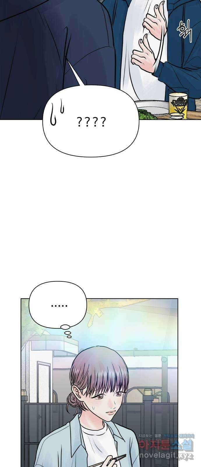 센스제로 38화 51