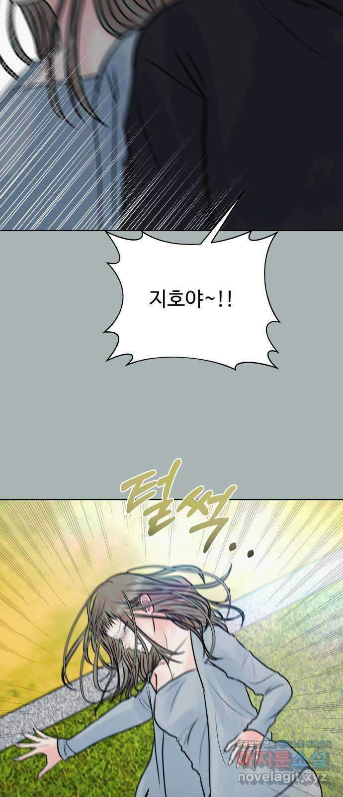 센스제로 38화 53