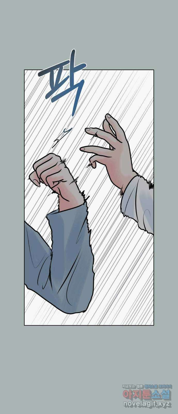센스제로 38화 57
