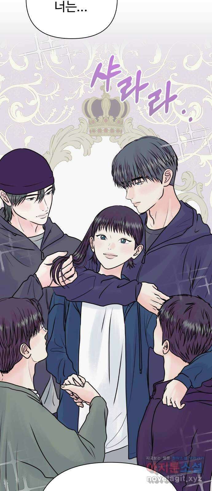센스제로 38화 66