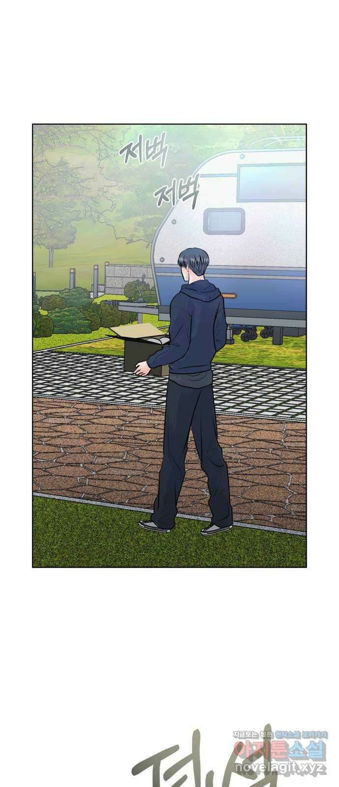 센스제로 38화 73