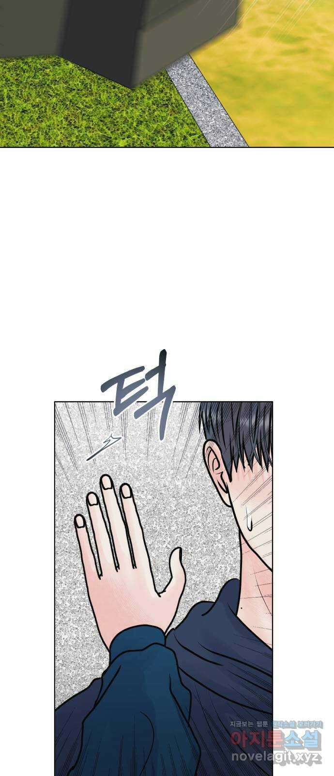 센스제로 38화 75