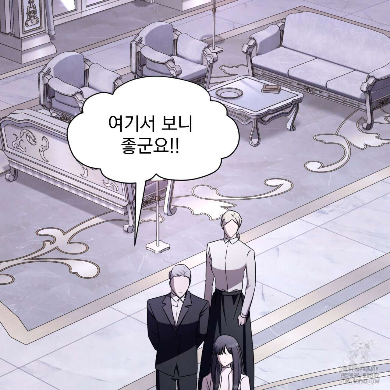 도미넌트 캐슬 32화 21