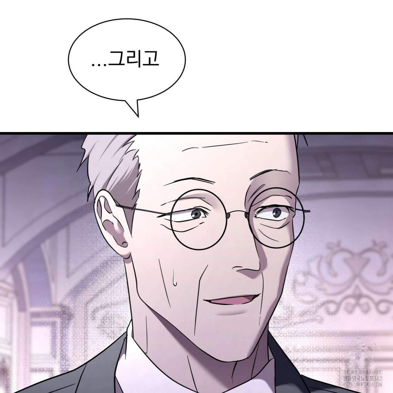 도미넌트 캐슬 32화 25