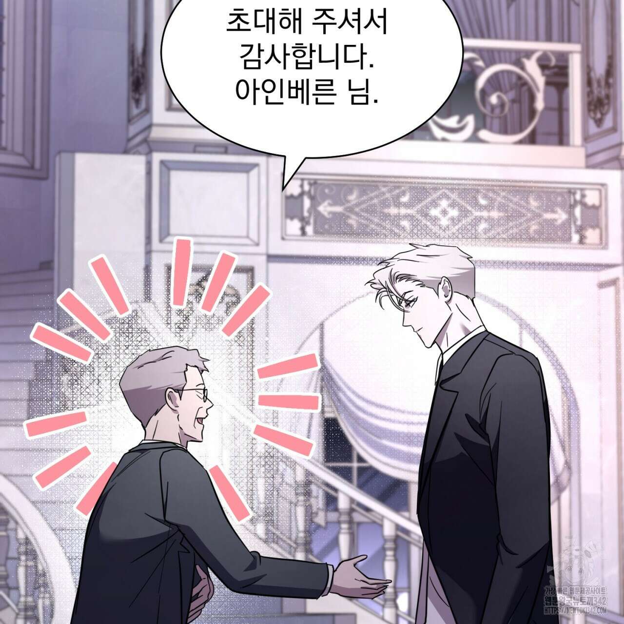 도미넌트 캐슬 32화 27