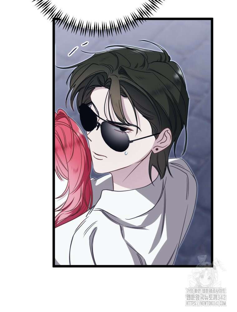 이세계 덤프트럭 60화 18