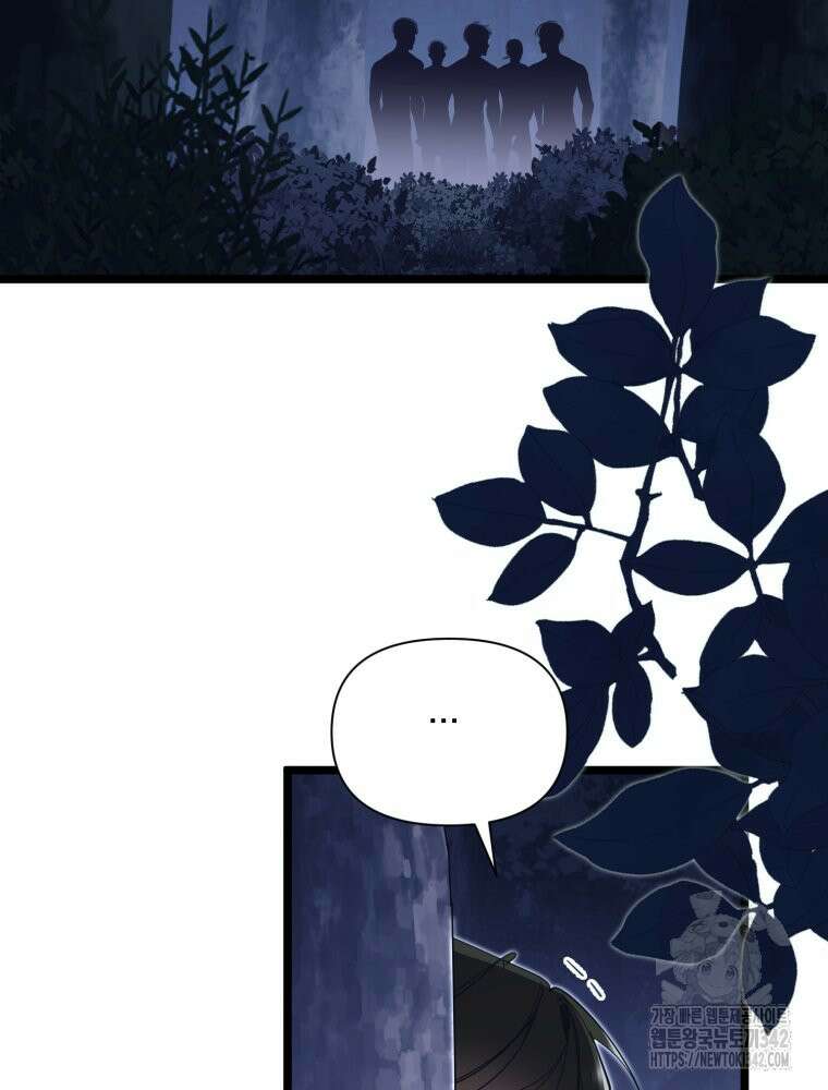 이세계 덤프트럭 60화 21