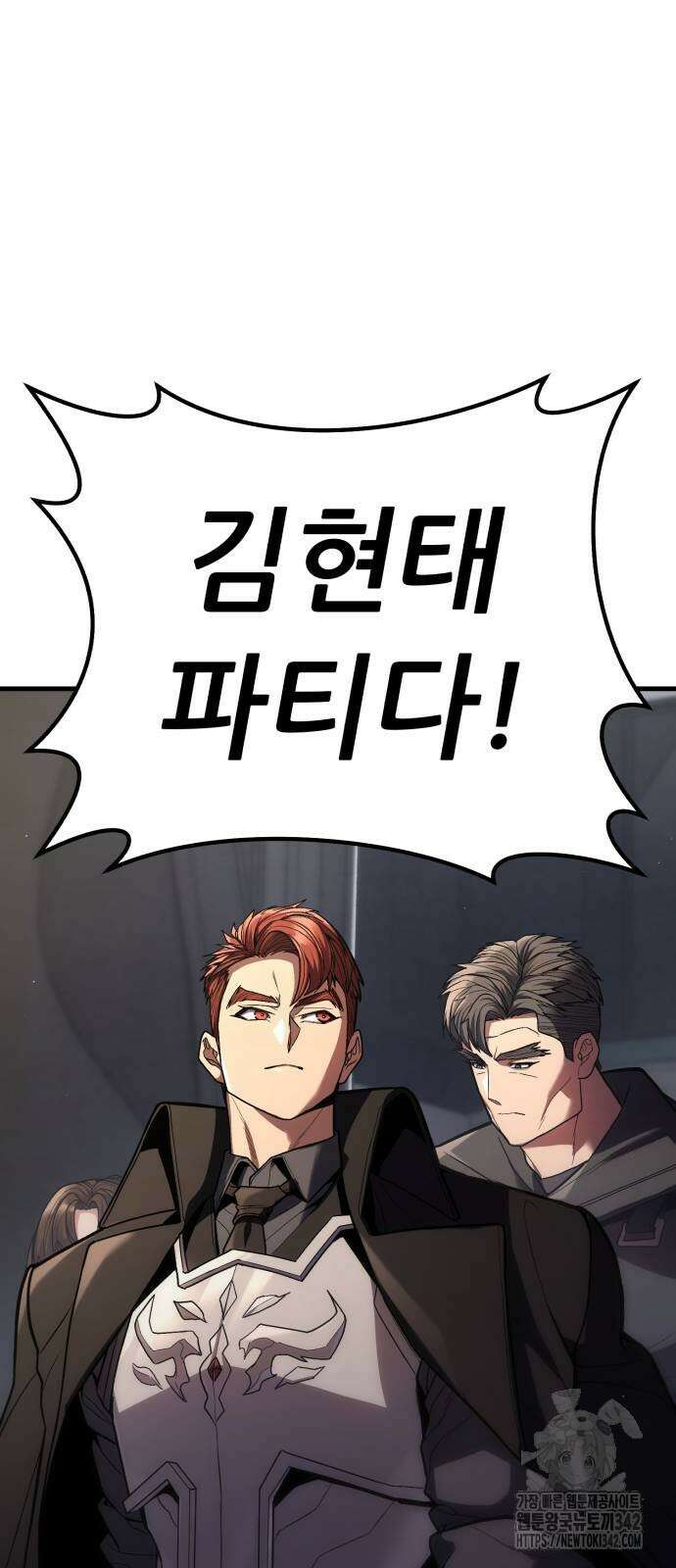 파티에서 추방된 영웅이 너무 뛰어남 7화 6