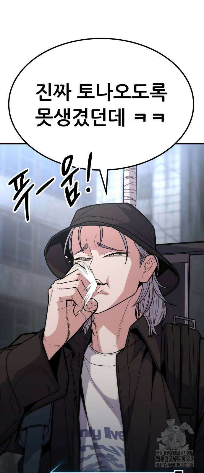 파티에서 추방된 영웅이 너무 뛰어남 7화 19