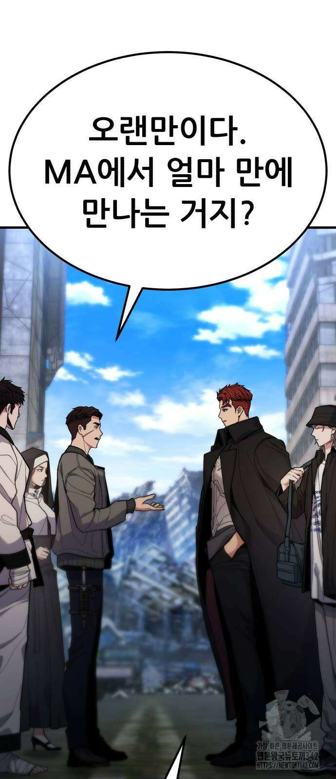 파티에서 추방된 영웅이 너무 뛰어남 7화 35