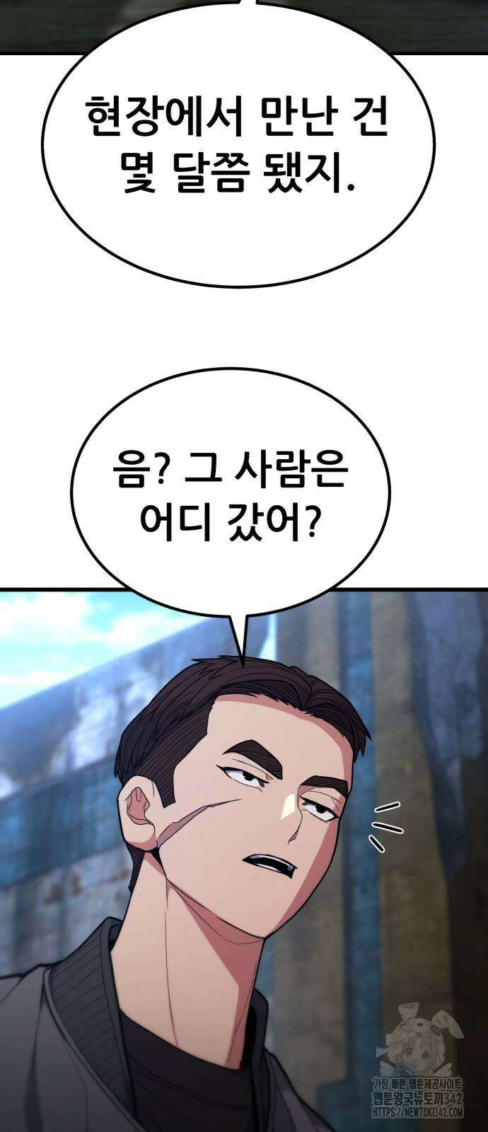 파티에서 추방된 영웅이 너무 뛰어남 7화 36