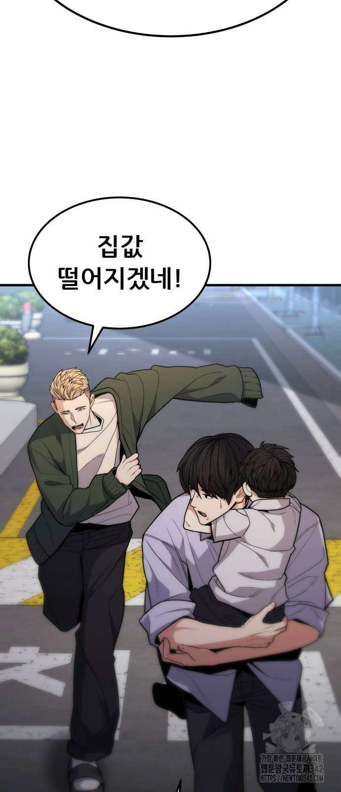 파티에서 추방된 영웅이 너무 뛰어남 7화 62