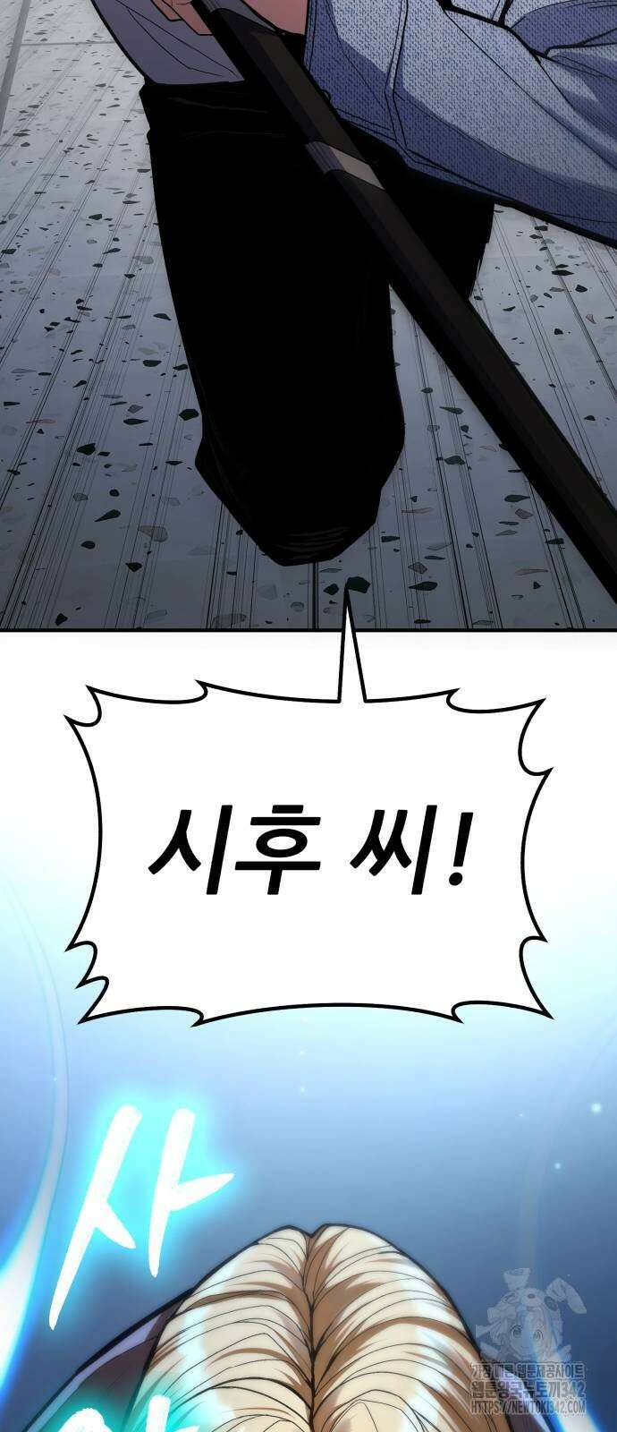 파티에서 추방된 영웅이 너무 뛰어남 7화 70