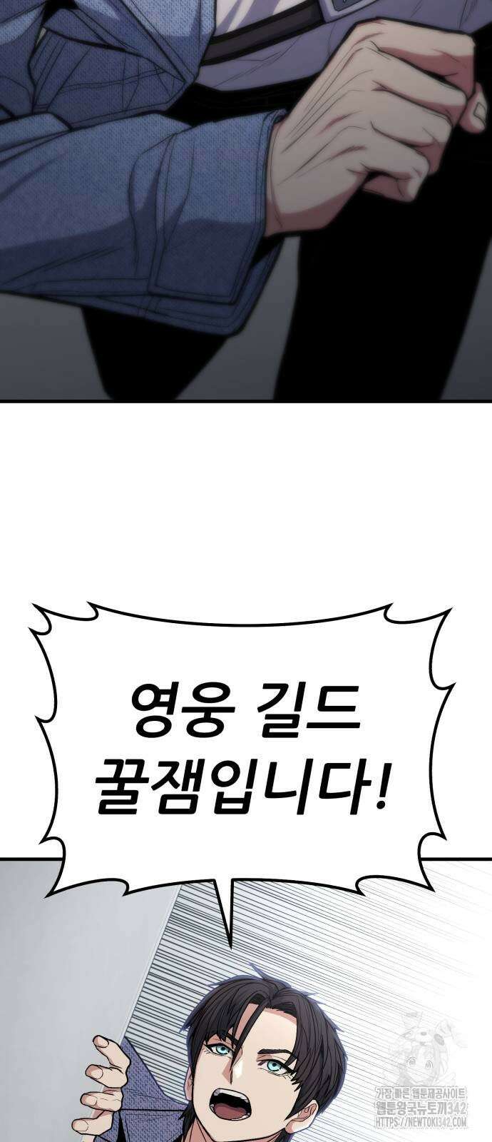 파티에서 추방된 영웅이 너무 뛰어남 7화 83