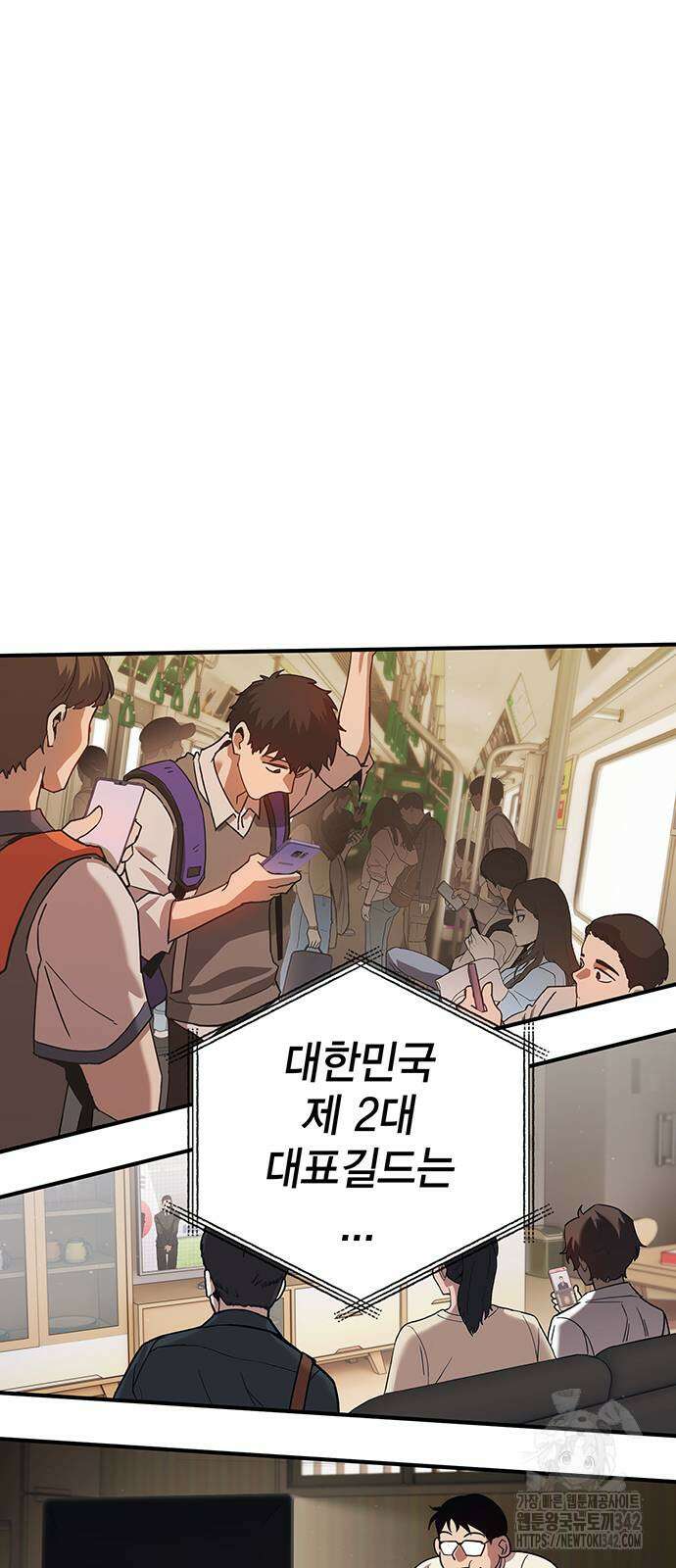 열렙전사 3부 46화 6