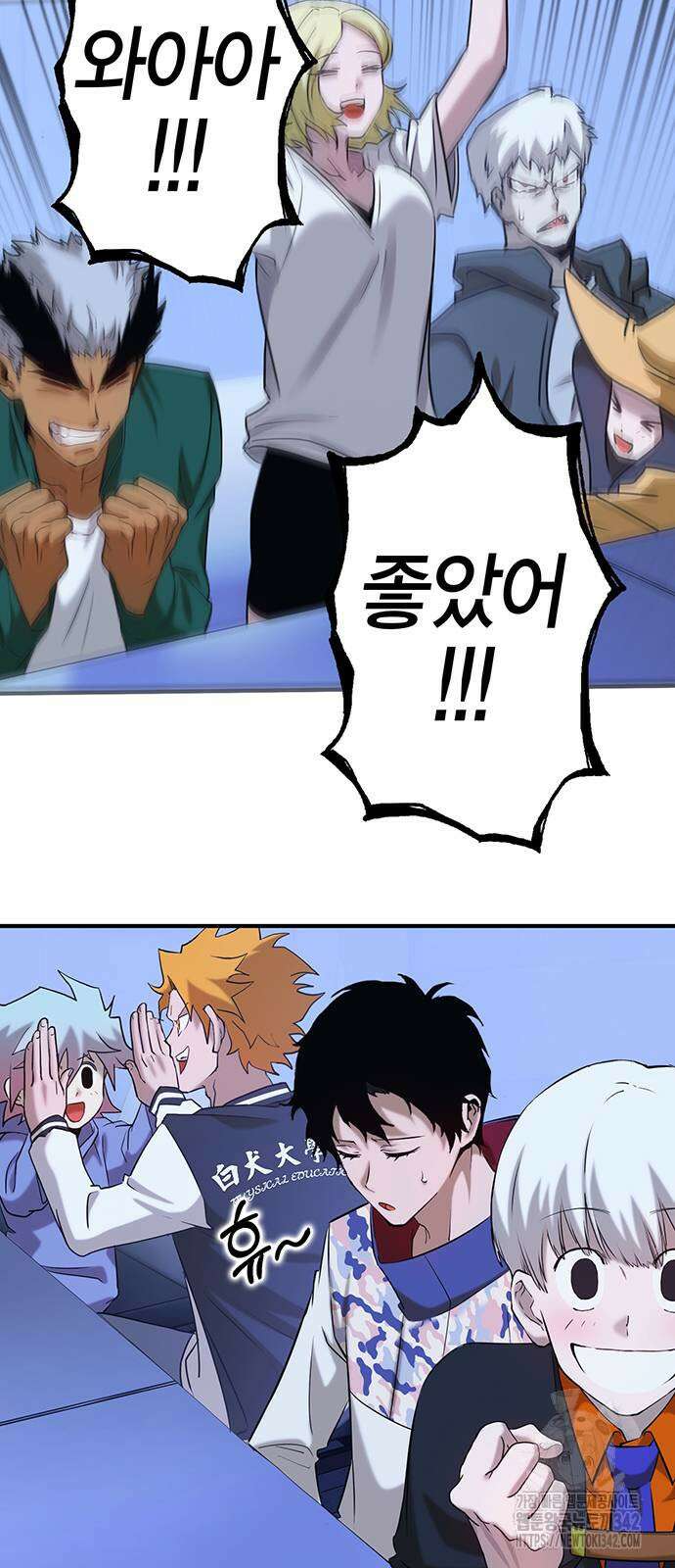 열렙전사 3부 46화 10