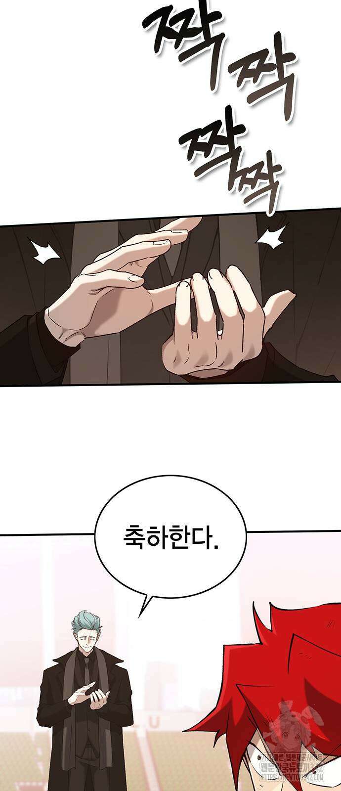 열렙전사 3부 46화 14