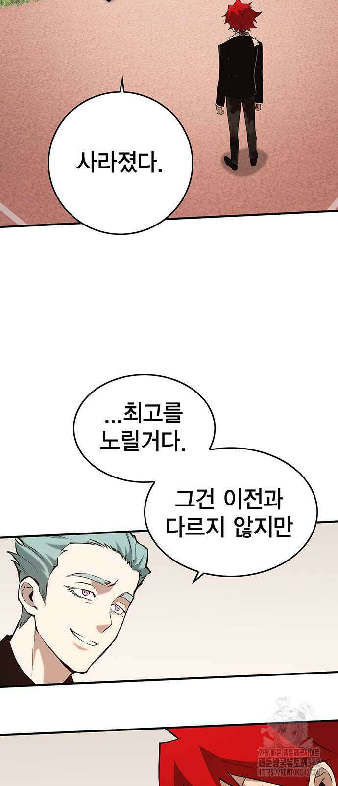 열렙전사 3부 46화 19