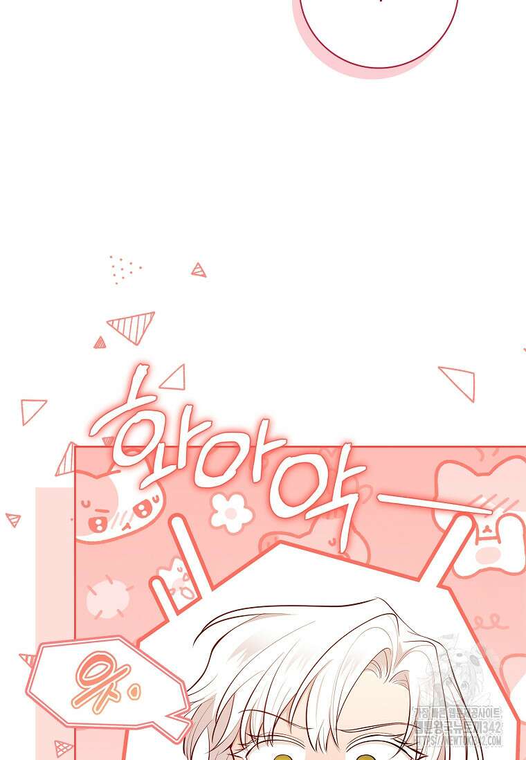 남주님, 취향 존중해드릴게요 54화 26