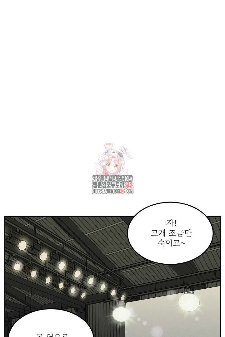 데스 이즈 마인 10화 1