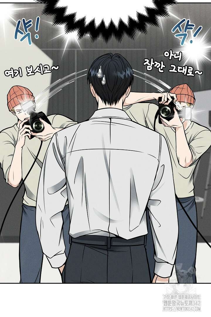 데스 이즈 마인 10화 4