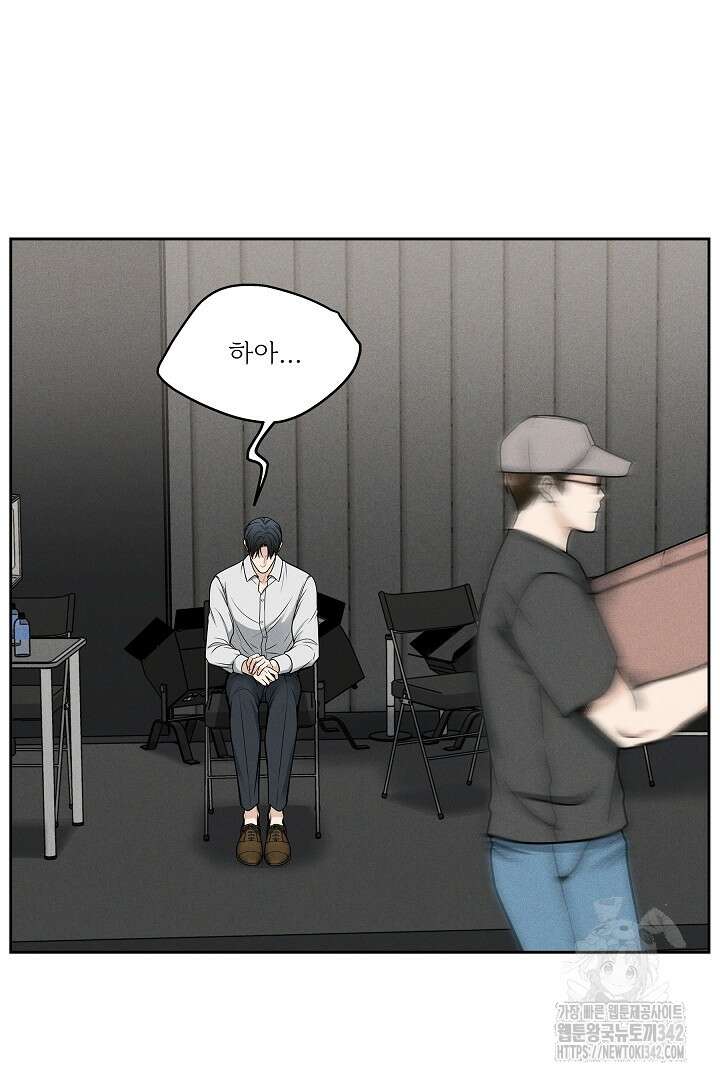 데스 이즈 마인 10화 8
