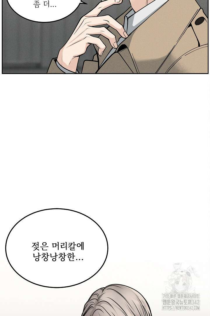 데스 이즈 마인 10화 17