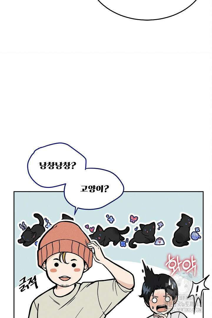 데스 이즈 마인 10화 19