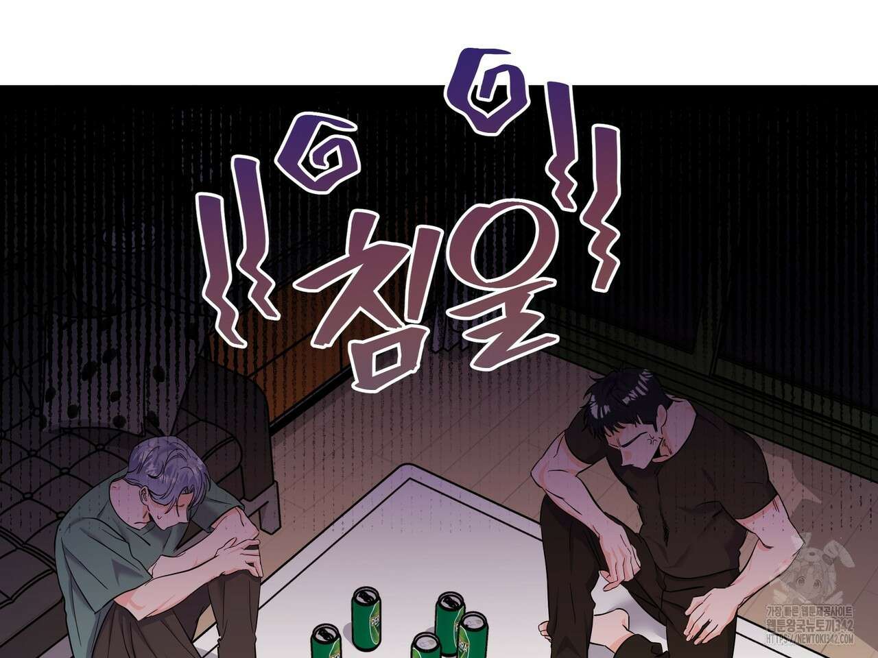 별똥별에게 구름판 서포트 신청합니다 2화 24