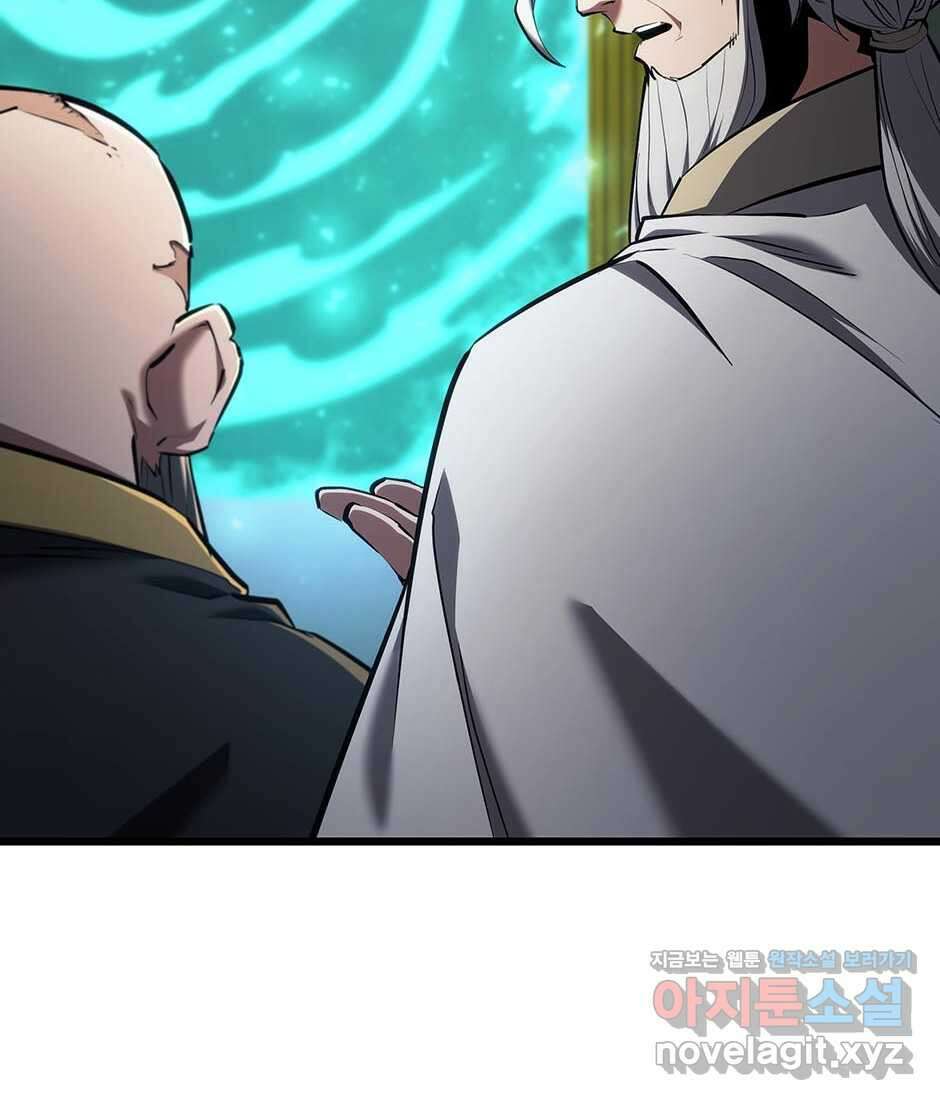 끝이 아닌 시작 183화 16