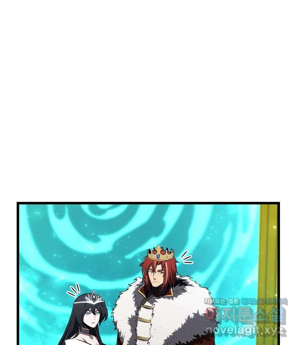 끝이 아닌 시작 183화 17