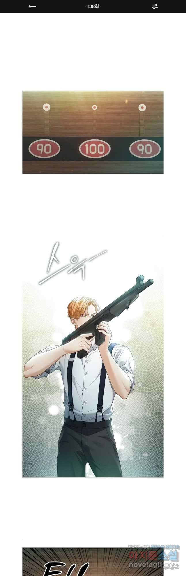 백작가의 불청객들 138화 1