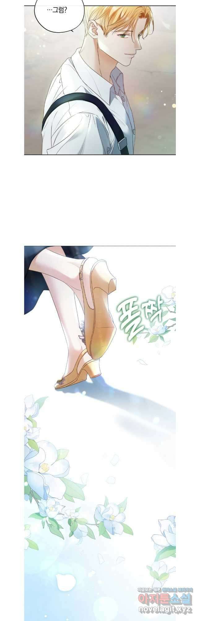 백작가의 불청객들 138화 10