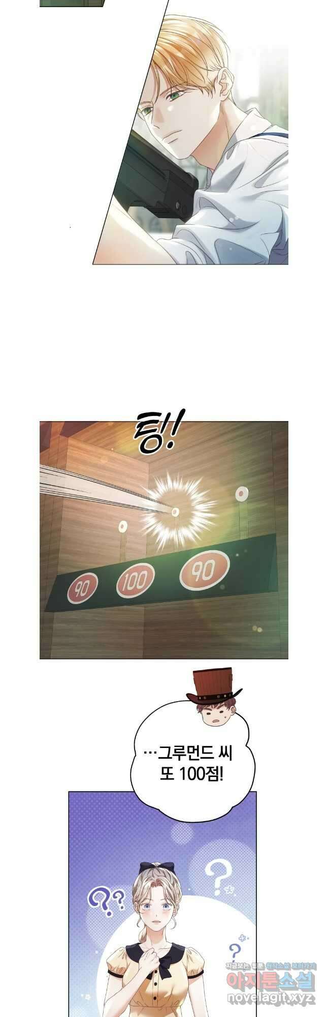 백작가의 불청객들 138화 25