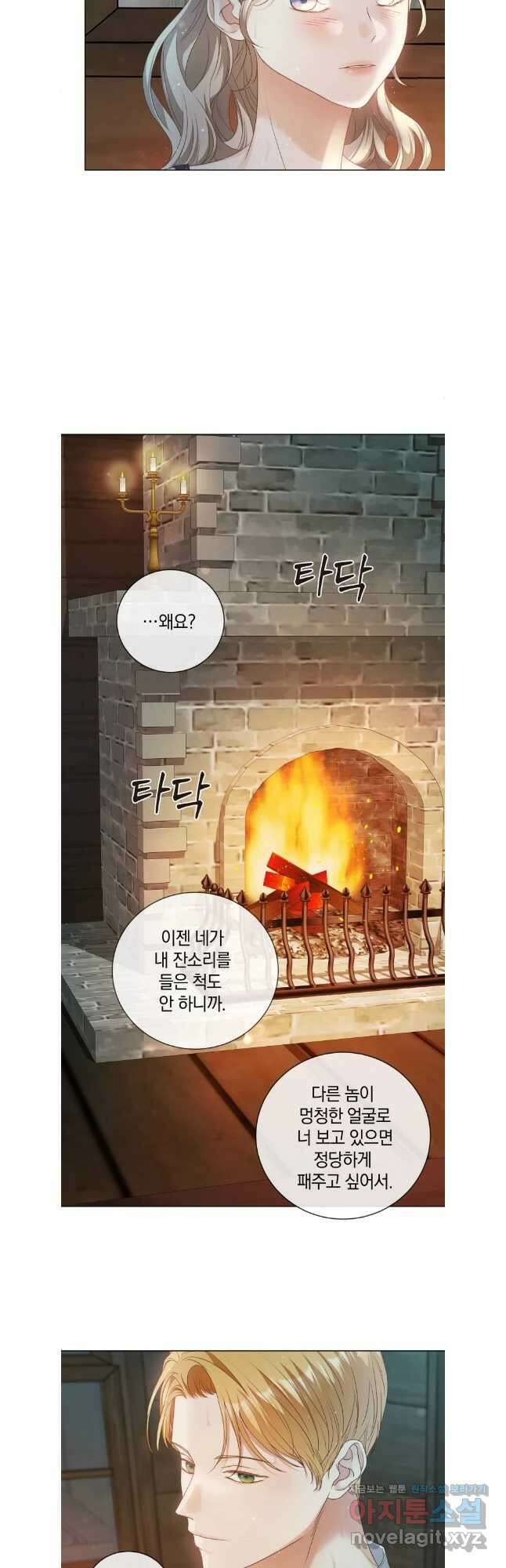 백작가의 불청객들 138화 34