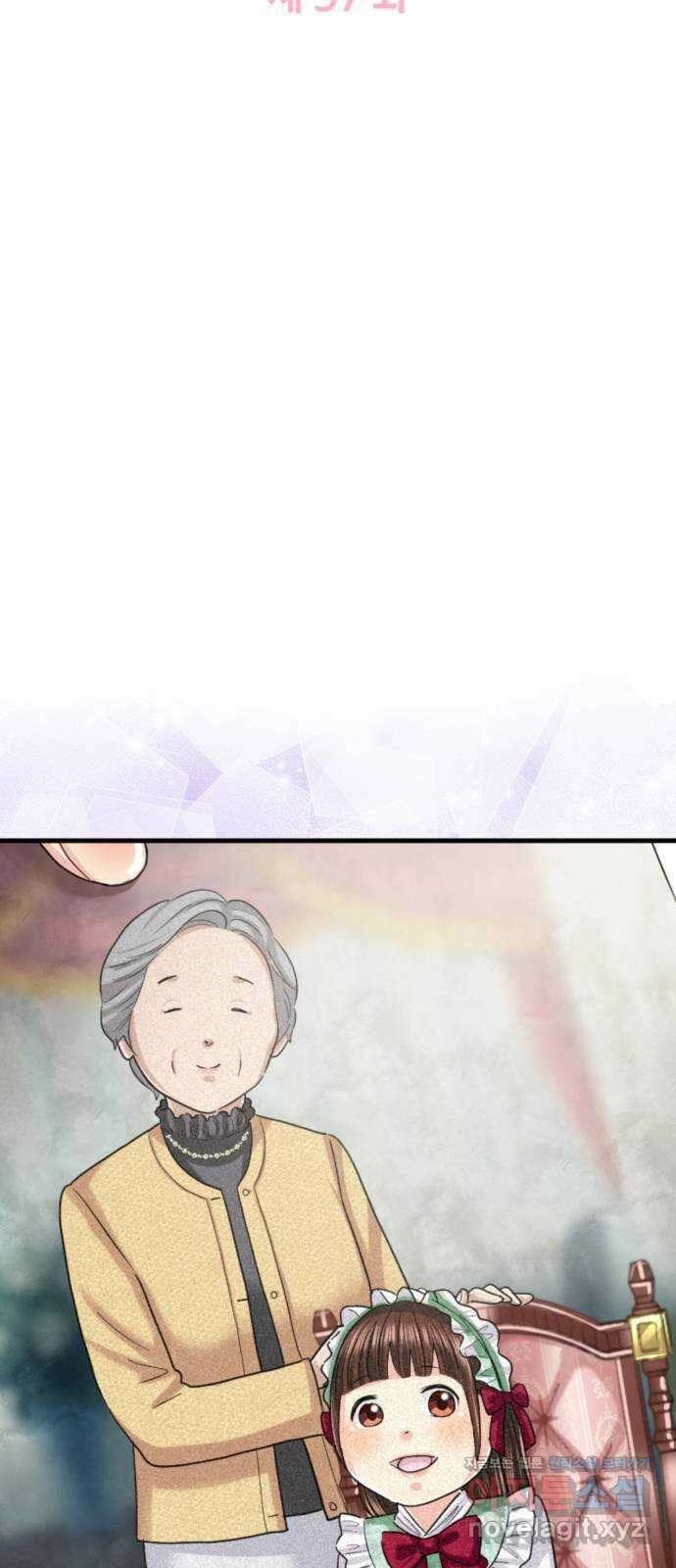 동그란 그녀와 소심한 그 남자 57화 추억어린 사진 6