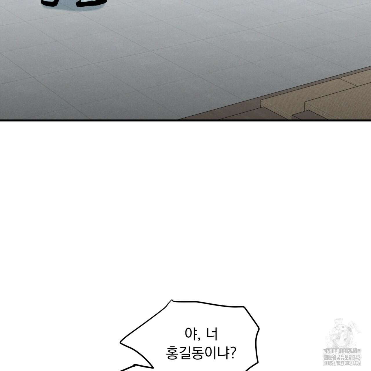 동결소년 36화 7