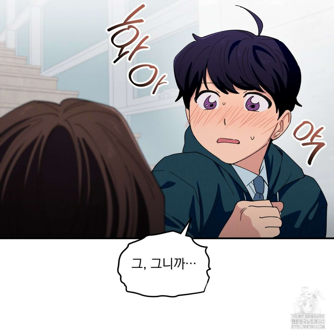 동결소년 36화 17