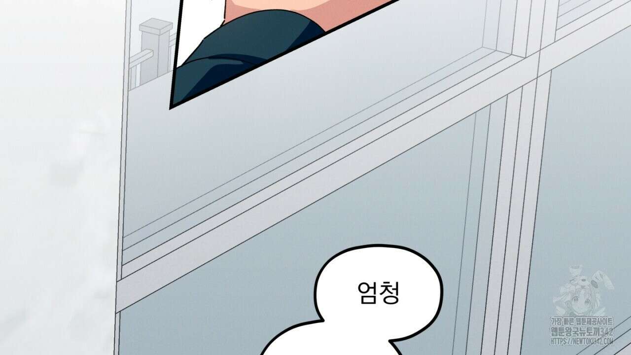 동결소년 36화 38