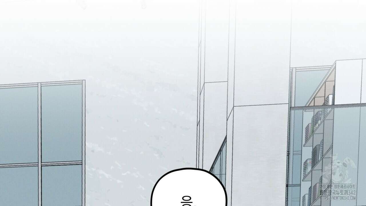 동결소년 36화 50